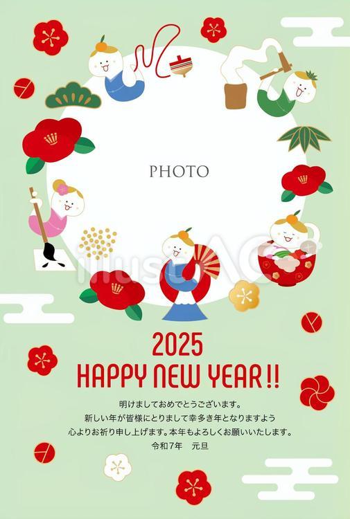 2025年賀状デザイン無料テンプレート「傘回しをするかわいいヘビ」無料フリーイラスト素材集 Frame illust