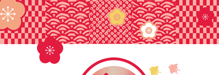 2024年 年賀状素材 和柄の背景イラスト：イラスト無料