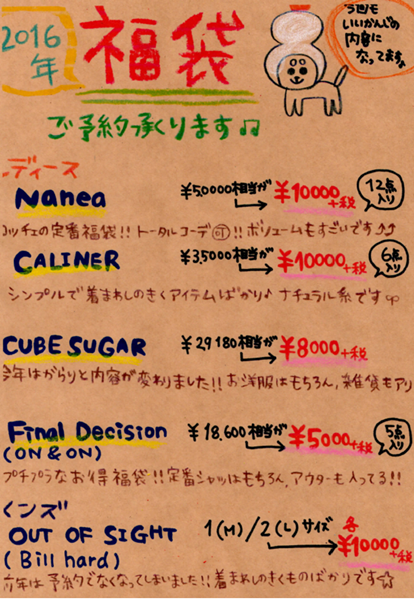 季節素材-福袋のテンプレート。 広告、店頭ポップ、福袋のロゴデザイン。のイラスト素材84017340- PIXTA