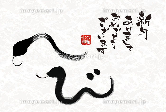 巳年の和風年賀状テンプレートイラスト - No: 25786874無料イラスト・フリー素材なら「イラストAC」