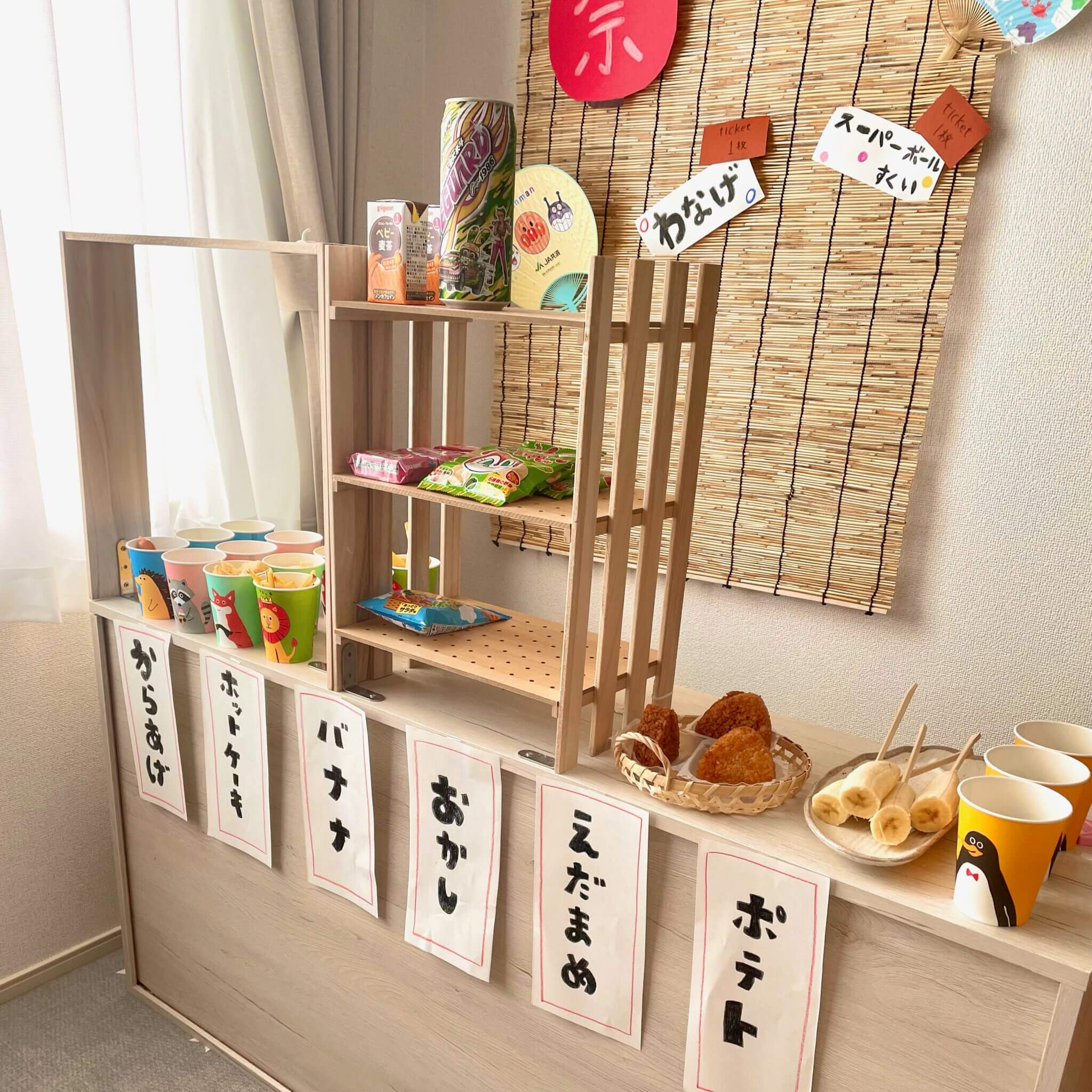 夏のくらしにひと工夫！『おうち夏祭り』 いなげやエールくらし応援WEBマガジン - スーパーマーケットいなげや公式