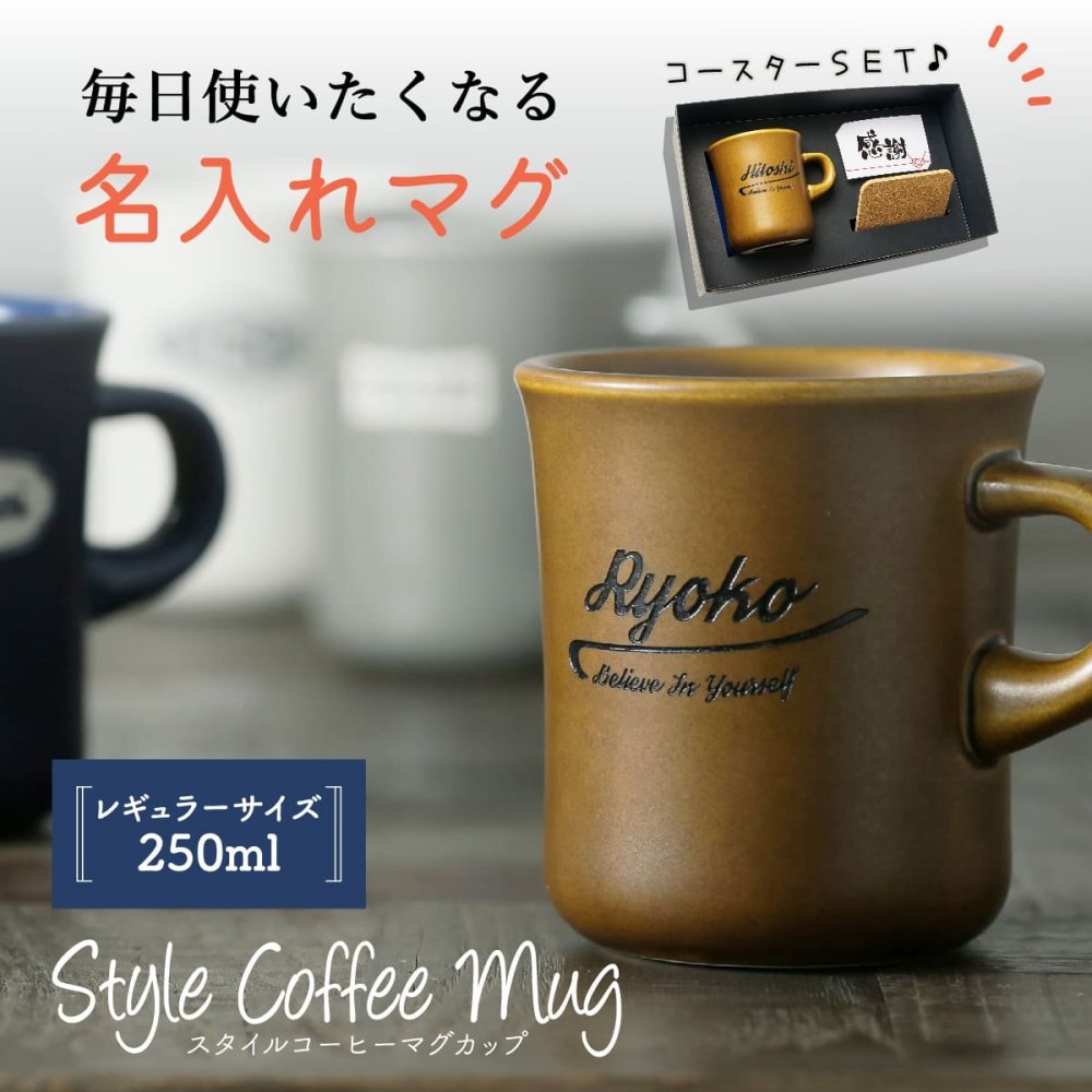 結婚式 電報 ギフト 名入れYUKURIミニマムCafeマグペアセット