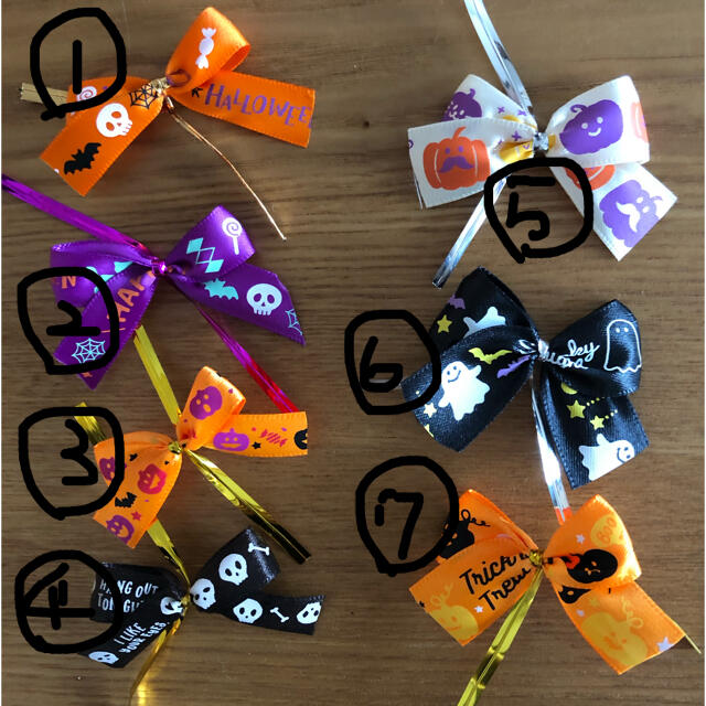 楽天市場 ハロウィン ラッピング リボンの通販