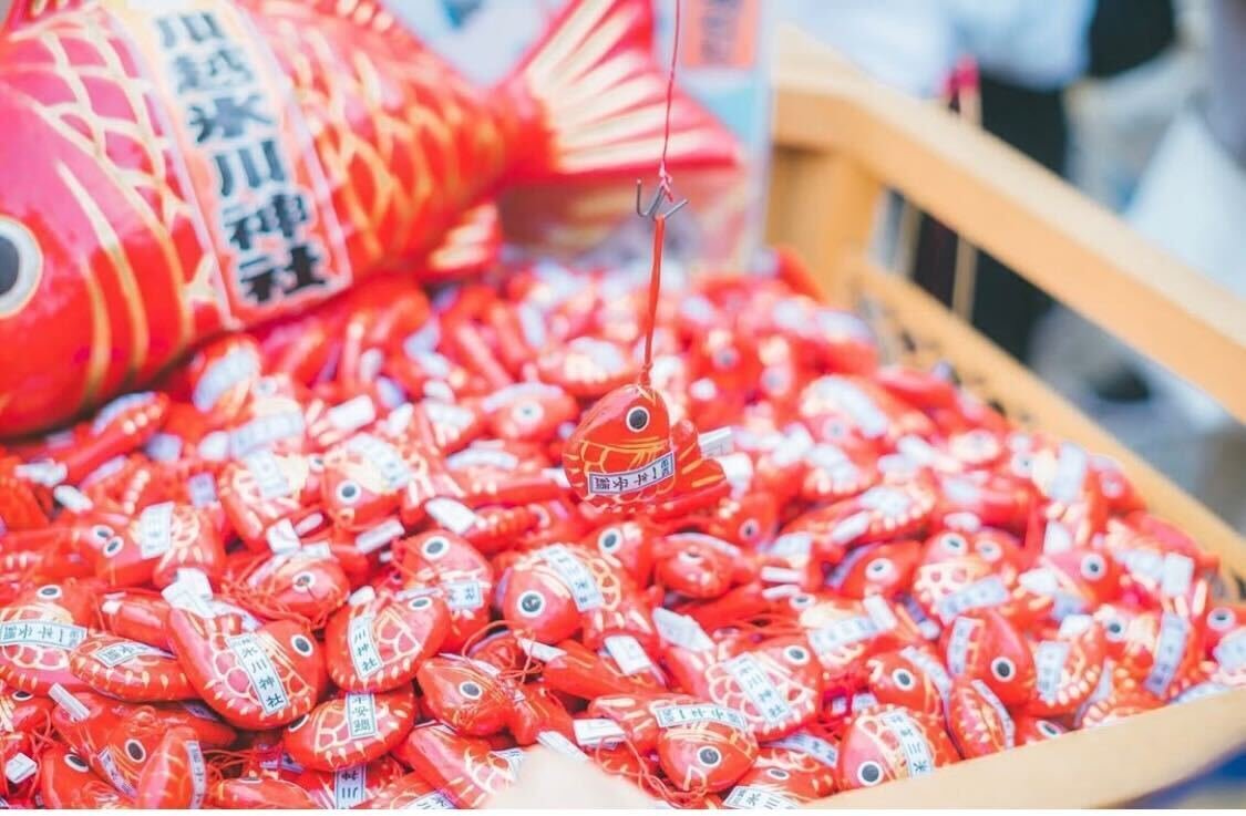 四季の彩りを楽しむ－鯛みくじ－川越氷川神社