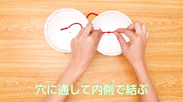 動画 くす玉 お祝い事にぴったり♪保育士の転職・採用は 保育士バンク！