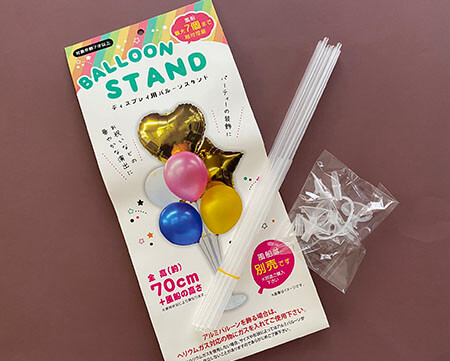 セリアのふんわりピンクで彩る誕生日パーティー🎂