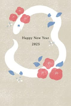 謹賀新年2025イラスト - No: 25798691無料イラスト・フリー素材なら「イラストAC」