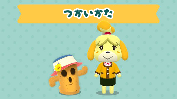 あつまれどうぶつの森：住民とプレイヤーの誕生日が同じだと誕生パーティーがどうなるのか調べてみた！ジョニーの漂流日誌