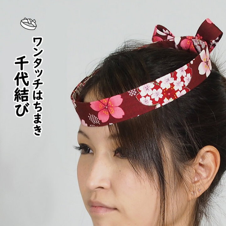 ねじり棒はちまきを使ったお祭り女子ヘアアレンジ集 - 粋に祭りに参加するための祭塾