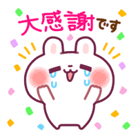 ママに伝える感謝の気持ち - LINE スタンプLINE STORE