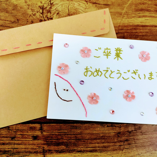作って楽しい、もらって嬉しい。手作りメッセージカードのアイデア集♪キナリノ