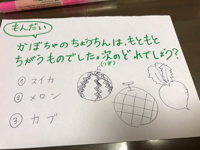 子供向けハロウィーン 宝探しゲーム、子供向け宝探しゲームのヒント、宝探しゲームのヒントカード、ハロウィーン ゲーム、印刷可能なハロウィーン パーティーゲーム - Etsy 日本