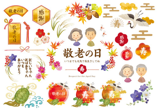 敬老の日カードはがき・手紙 テンプレートプリントアウトファクトリーMyRICOH マイリコー
