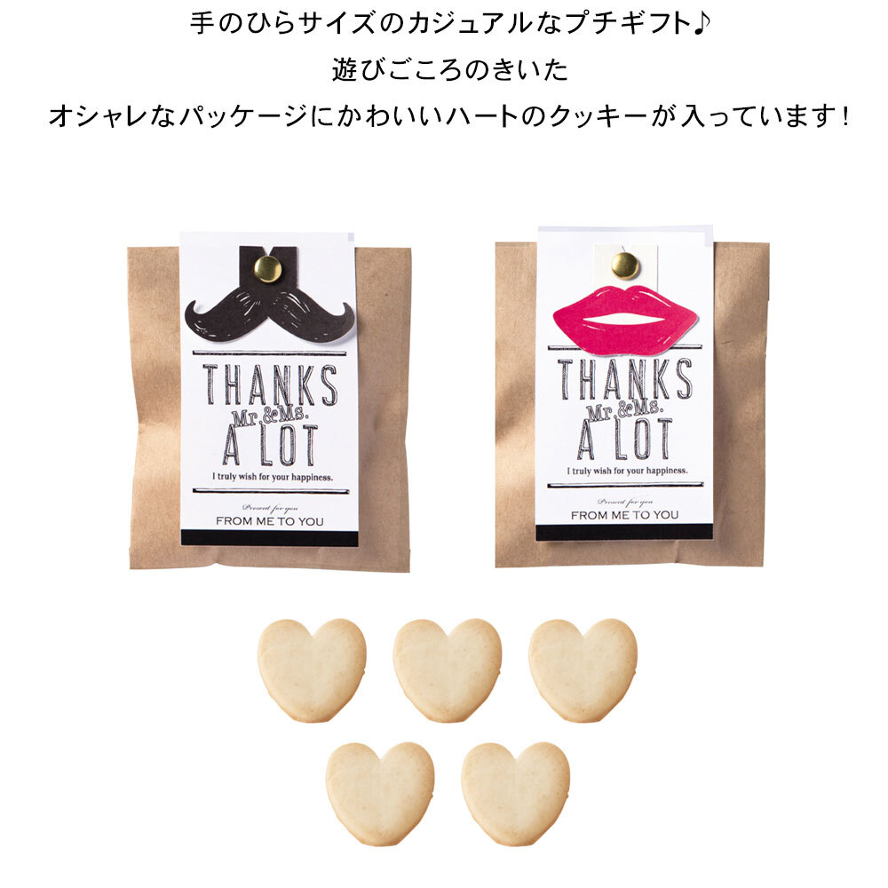 パッケージ通販バレンタイン ギフト 焼き菓子 簡単自作パッケージのパッケージデザインnet