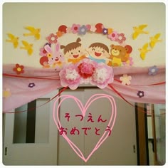 🎓音更共栄台幼稚園様卒園式装飾🎓3月19日 縮小を余儀なくされ卒園生とその保護者２人までと 限定された例年よりも寂しい卒園式🎓その分少しでも華やかにとバルーンの装飾に呼んで頂きました 共栄台幼稚園の制服を真似て卒園の賞状を持った人形👦👧 花道を歩き進める度