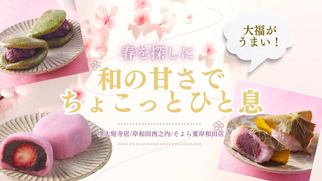 2月12日スーパーマーケットいちい : Blogグーテン買い物ナビ