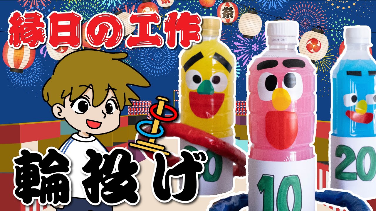7 28お祭りごっこみんなおいで！ 親と子のつどいの広場 ぶーぶーしえすた - 楽天ブログ