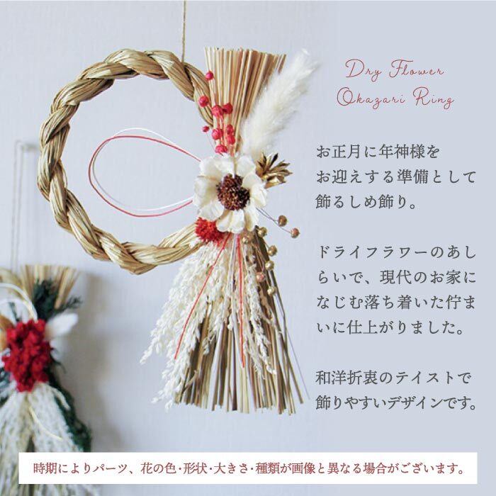 お正月ムードが高まる“水引ネイル”特集♡おすすめデザイン9選Infoseekニュース