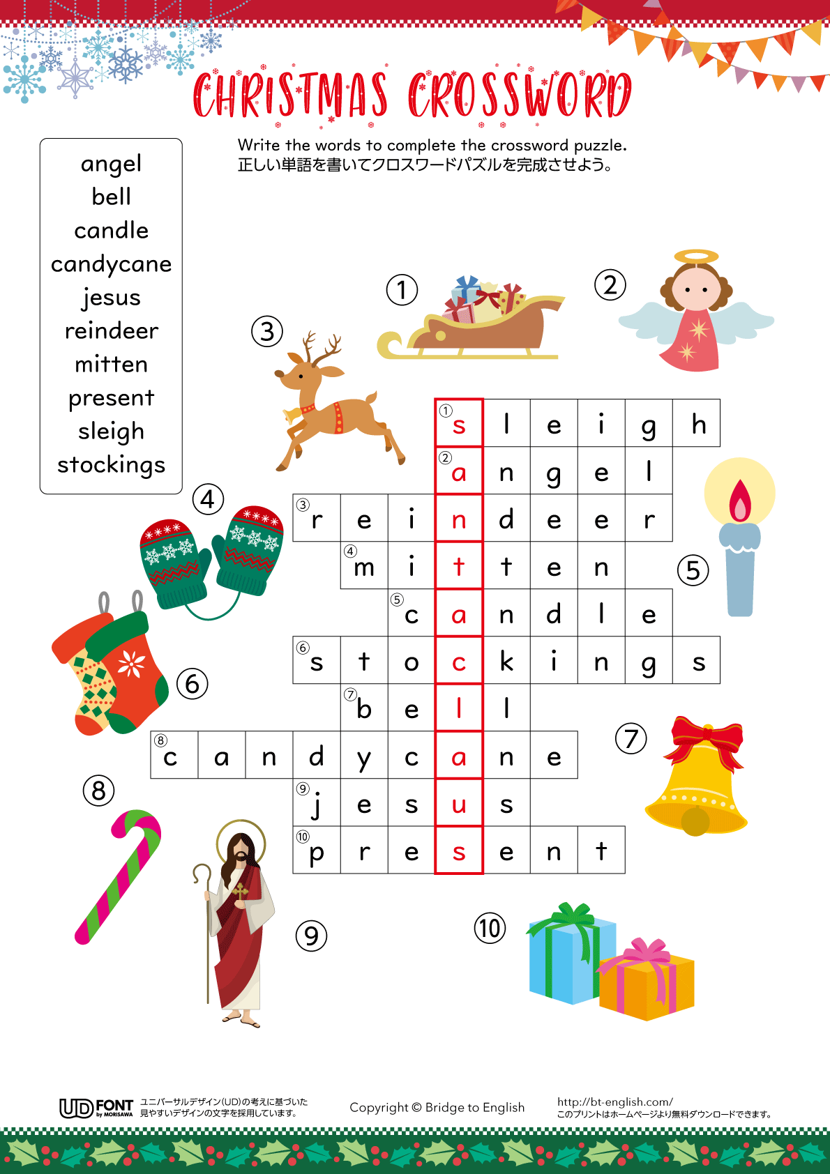 サンタのソリは英語でSleigh?Sled?ワールドトークブログ