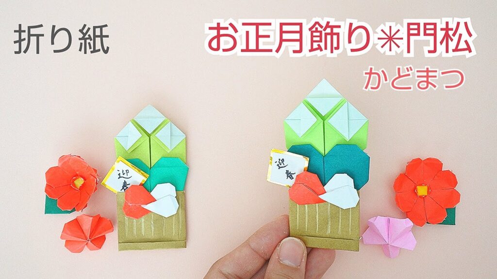 お正月飾り うちわと折り紙で作る！簡単 熊手イベントのアイデア暮らしニスタ
