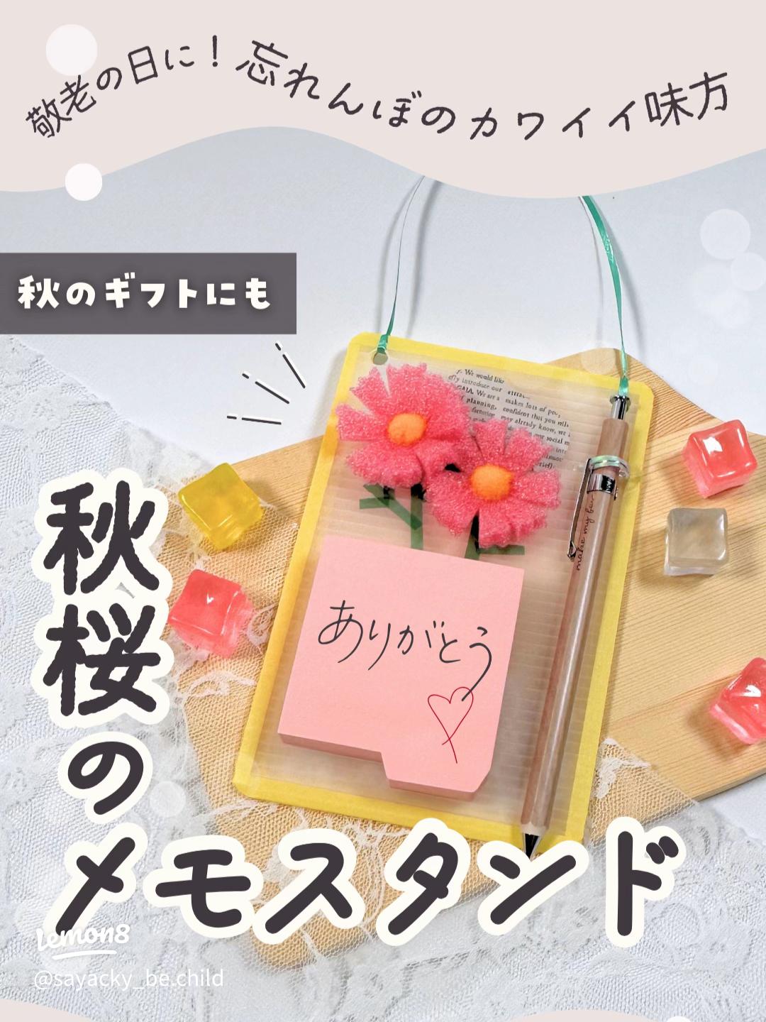動画付き 敬老の日のプレゼント製作！簡単だけど華やか！チルコレ