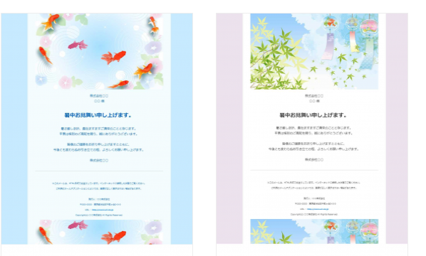 暑中見舞いはいつまでに出せばいいの？スプリントブログ