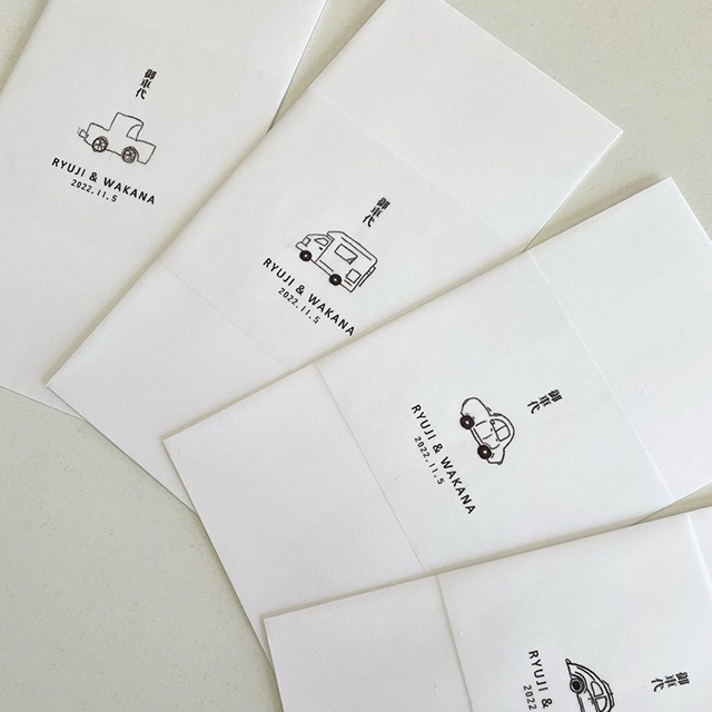 楽天市場しあわせ工房お車代 お礼 封筒 12枚入 シール付き 結婚式 ウェディング 結婚 可愛い かわいい お洒落 おしゃれ 御車代 お車料お車代封筒 お礼封筒 御礼 ポチ袋 名入れ 無し 新幹線 絵 : ギフト専門店しあわせ工房