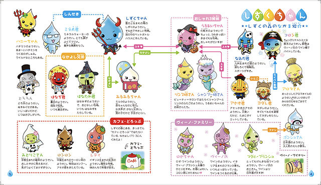 73,500点を超えるハロウィン 仮装のイラスト素材、ロイヤリティフリーのベクター素材グラフィックスとクリップアート - iStockハロウィン日本, ハロウィン イラスト かわいい, ジャックオーランタン