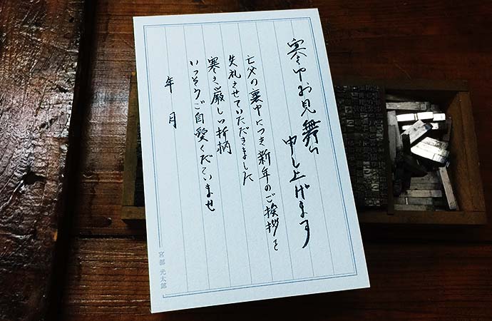 楽天市場官製 10枚 寒中見舞いはがき 喪中用文章余寒見舞い ハト 縦書きタイプ No.85285円切手付 裏面印刷済み 名入れオプション同時購入で名入れできます: メイドインたんたん