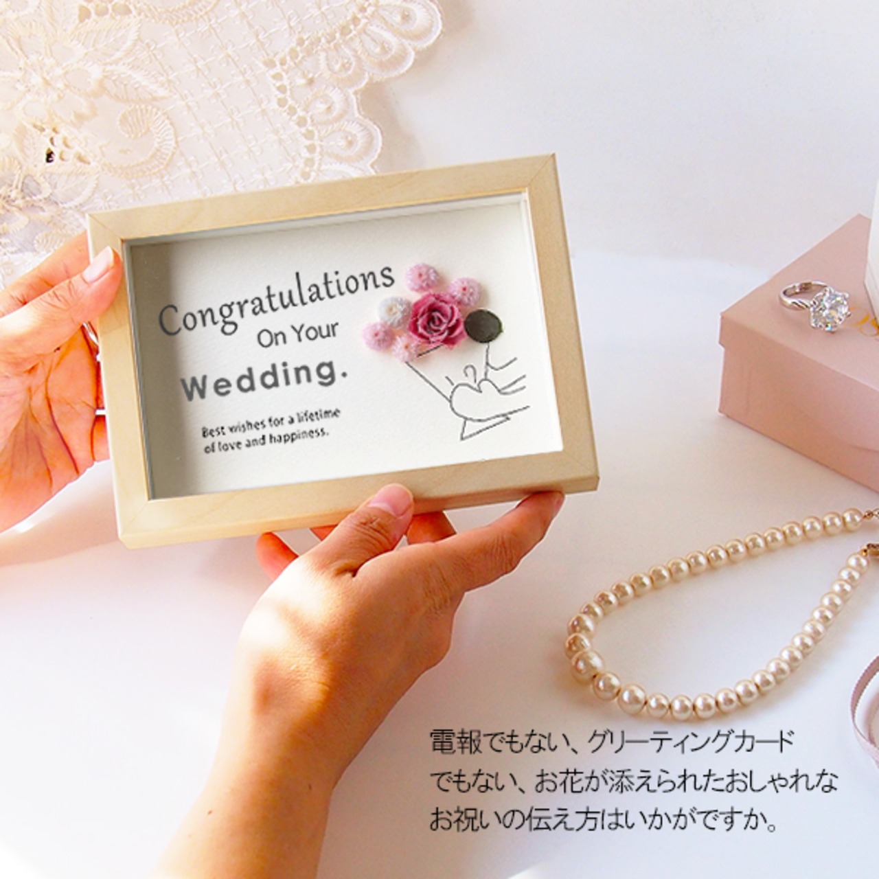 手作り結婚記念日メッセージカードのアイデアとデザイン