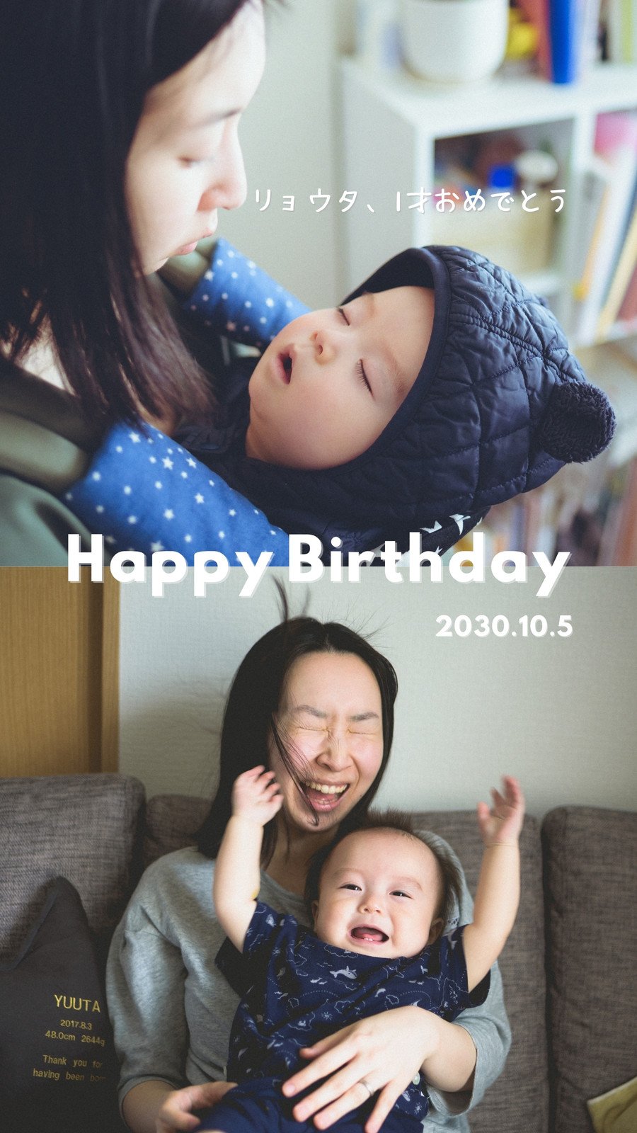 Instagramストーリーズ かわいくておしゃれな誕生日・記念日投稿のやり方
