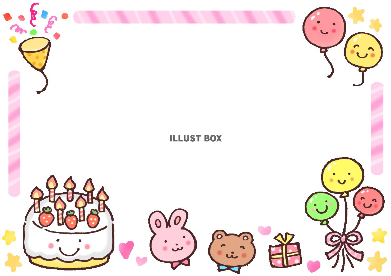 誕生日 秋の紅葉 もみじ 写真フレーム枠 落ち葉 無料イラスト61887素材Good