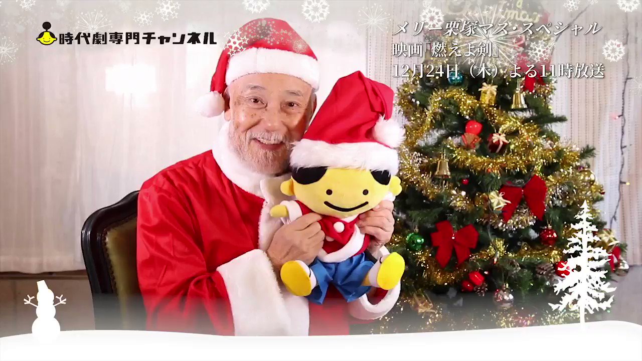 2023.12.14 素敵な代官山教会にてCocon弦楽四重奏クリスマスコンサートでした。 ご来場くださった皆様、ありがとうございました。 🎻弦楽四重奏代官山教会quartetTchaikovsky讃美歌戦場のメリークリスマスサザンオールスターズ