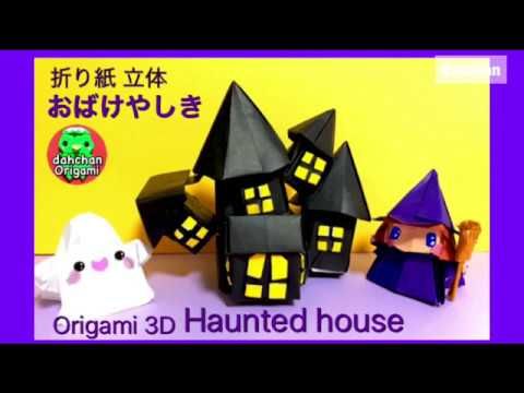 折り紙☆魔女の帽子の折り方☆ハロウィンに！簡単かわいい！とんがり帽子おりがみレシピのpaper tocotoco