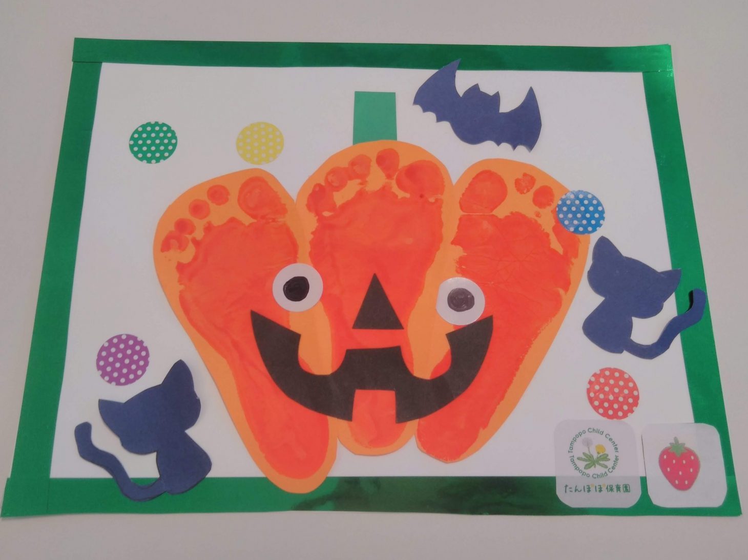 子育て支援センターおひさまの森静岡市駿河区