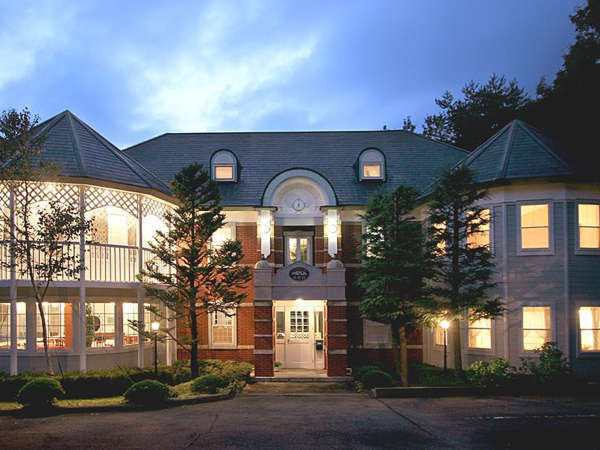 那須高原 プチホテル晩餐館 宿泊予約 楽天トラベル