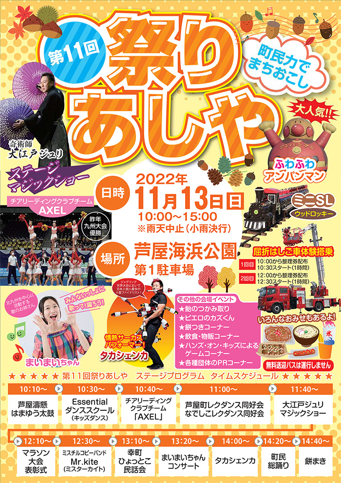 4月21日 木 横浜対阪神 バックネット裏ＳＳ席ペア 雨天中止