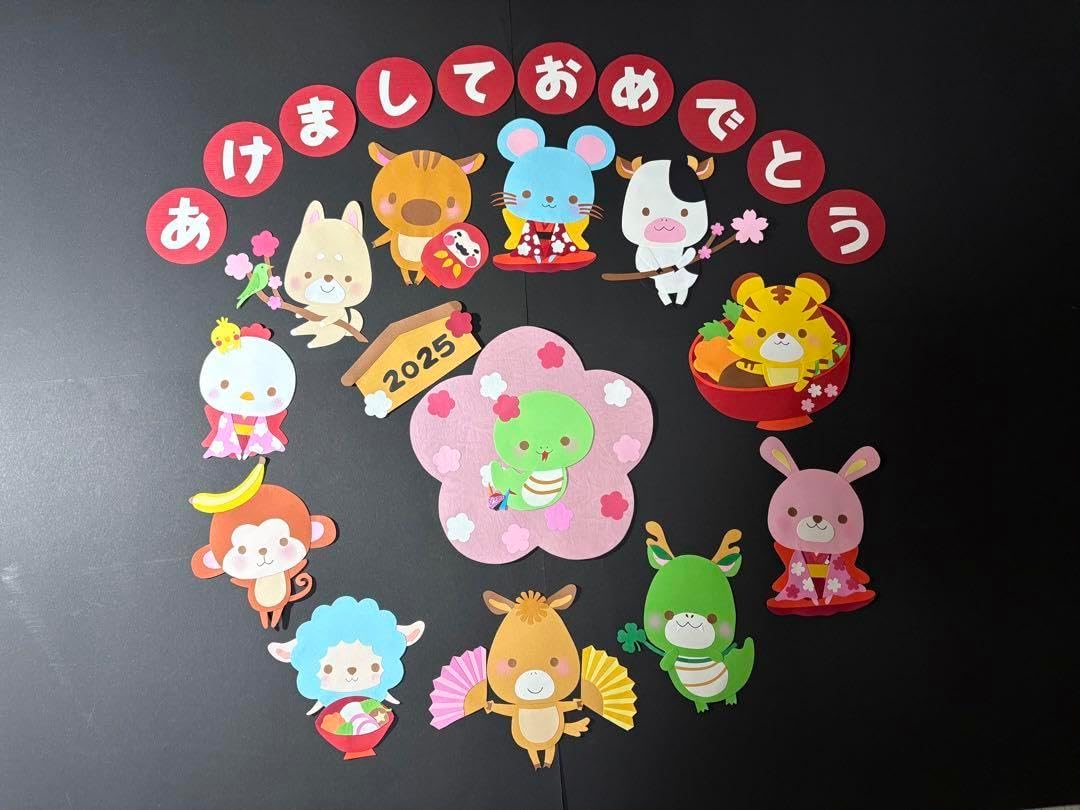 お正月へび2025 壁面飾り