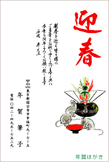 年賀状で七五三の報告をしよう！写真の選び方や一言添える文例について紹介！フタバコ年賀状のお役立ち情報サイト