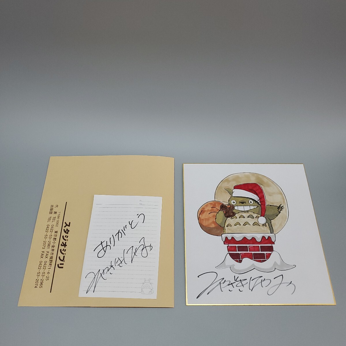 メリークリスマス クリスマス サンタクロース 飾付け レトロ ミニチュア サイン ランプ 看板 置物 雑貨 ライトBOX クリスマスツリーR&R 簡単オーダー☆年中無休通販 14988055Creema クリーマ