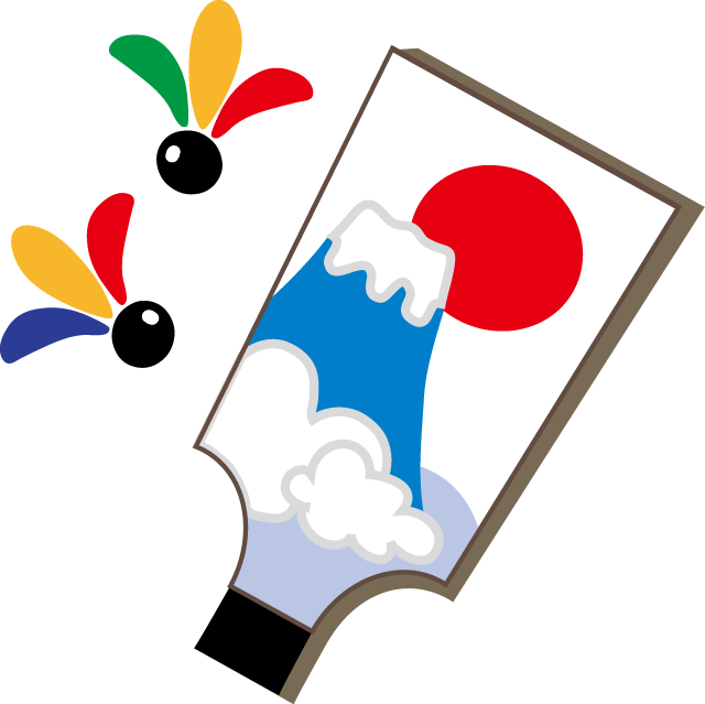 2018年賀状テンプレート 犬の書初め・犬とダルマイラストwanpug素材ブログ