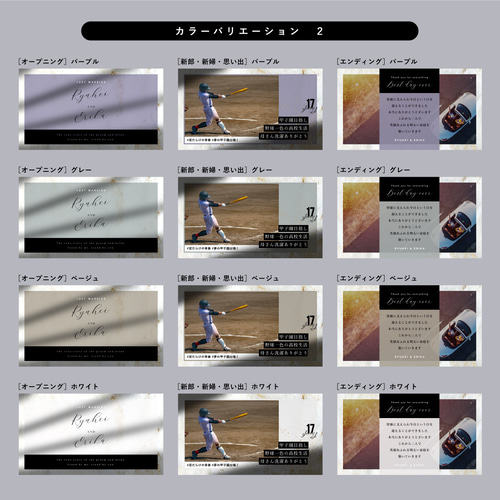 メッセージカード 感動のサプライズ！余興・二次会にも格安ビデオレターならHGウェディングムービ