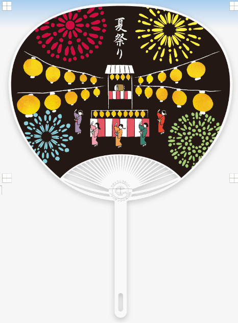 波模様の祭うちわの水彩イラスト水彩の挿し絵屋さん