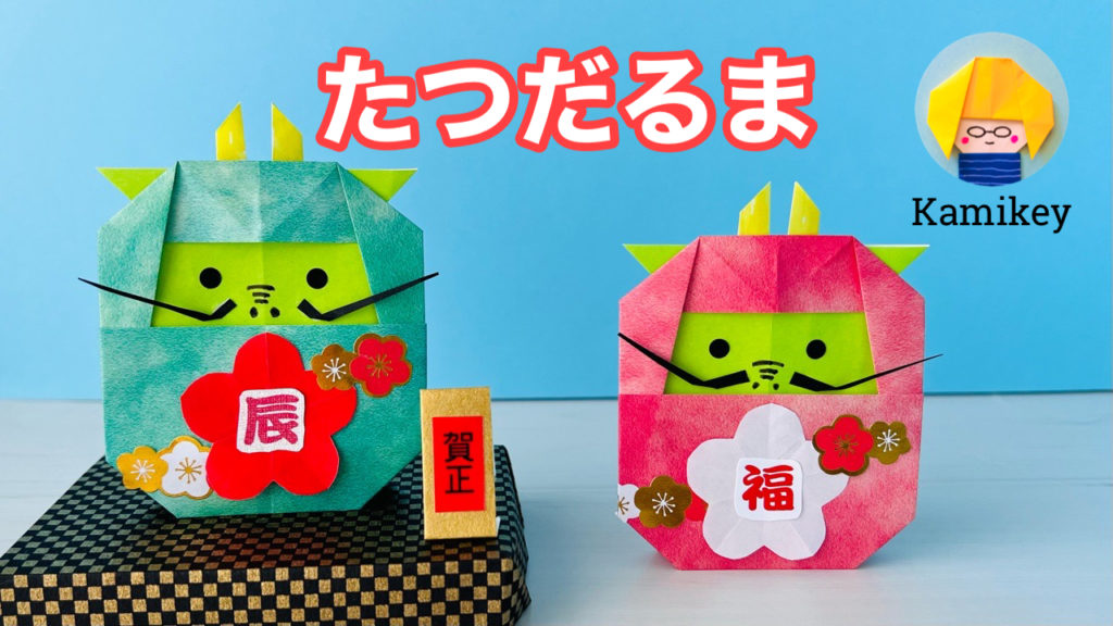 動画 お正月の折り紙 子どもも簡単に折れる♪羽子板保育士の転職・採用は 保育士バンク！