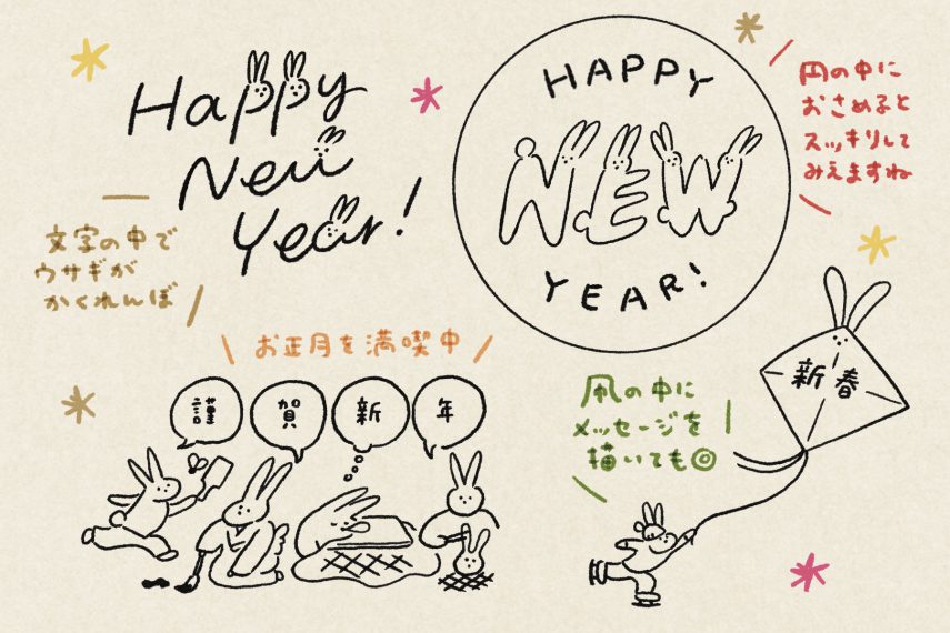 ver.うさぎさん額付 送料無料 実寸手形アート メモリアルポスター バースデーポスタ