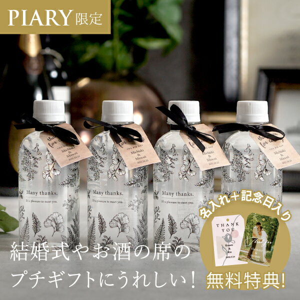 結婚式プチギフトの手作りラッピング実例！簡単にできるおしゃれなアイデアをご紹介結婚ラジオ結婚スタイルマガジン