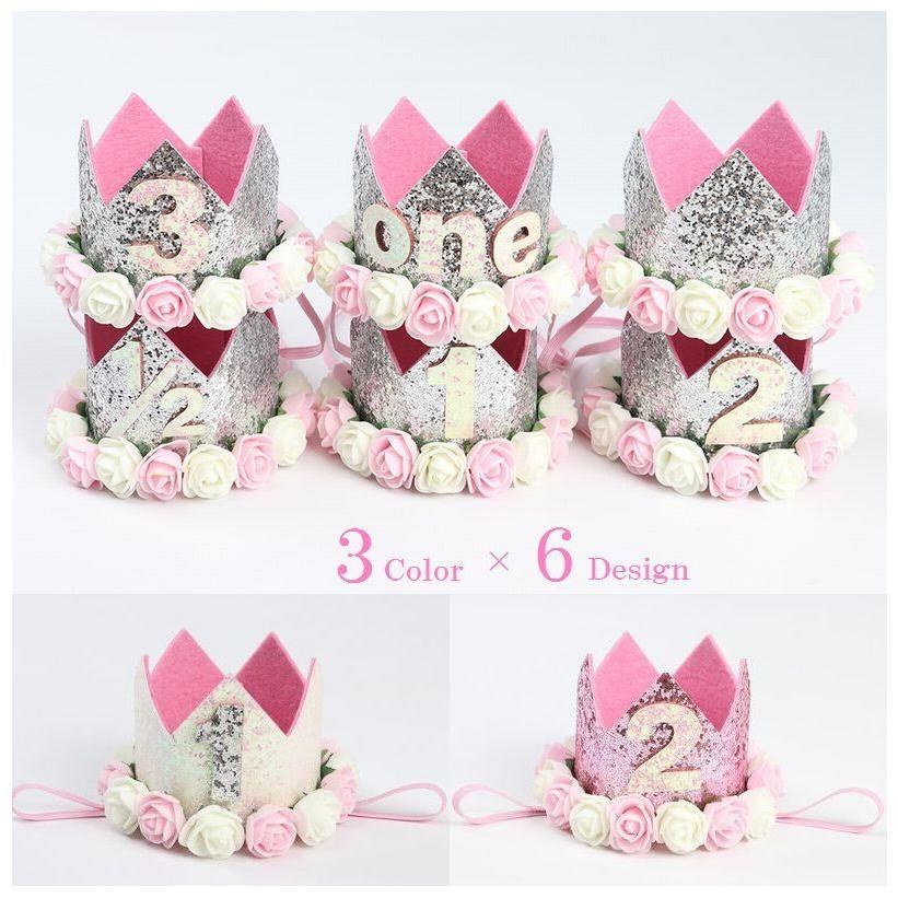 ハーフバースデー 王冠 フェルト 作り方 100均 無料型紙フェルト王冠 フェルトクラウン かんむり ティアラ風 簡単 手作り ハンドメイド 雑貨アイデア縫わない 針・糸を使わない 簡単 手芸おしゃれ かわいい 赤ちゃん ベビー 子供 誕生日 お祝い ハッピーバースデー