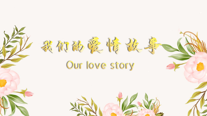 A4 ラブストーリー ウェディング 結婚式の通販 by あいこ ラクマ