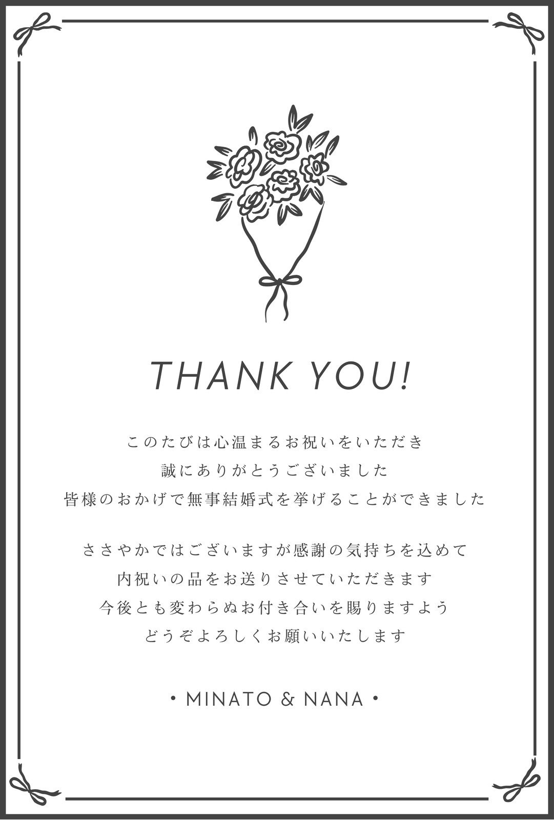 結婚式のゲストカードの書き方。そのまま使えるメッセージ・例文集！PETAL ペタル