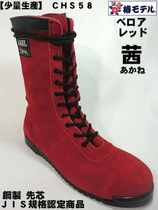 特注品 梅春いちやオリジナル ボルシン ヨセポンチ 2サイズ 2本セット ６分・7分 , 丹念に焼き入れ、価格を抑えた当店オリジナル特注ボルシン,寅壱・関東鳶・職人向け 鳶 道具 工具 -梅春いちや 本店